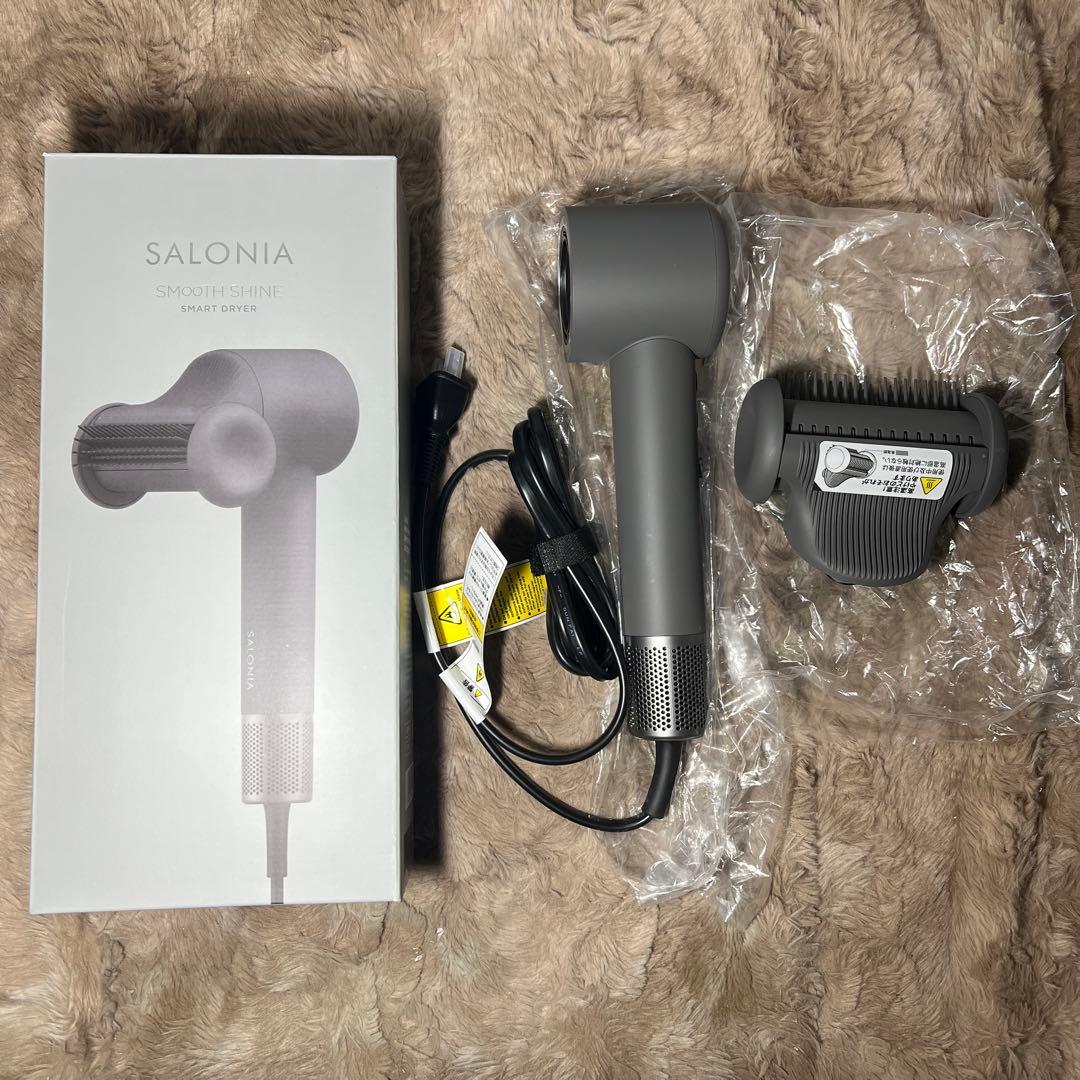 SALONIA サロニア スムースシャインスマートドライヤー グレー