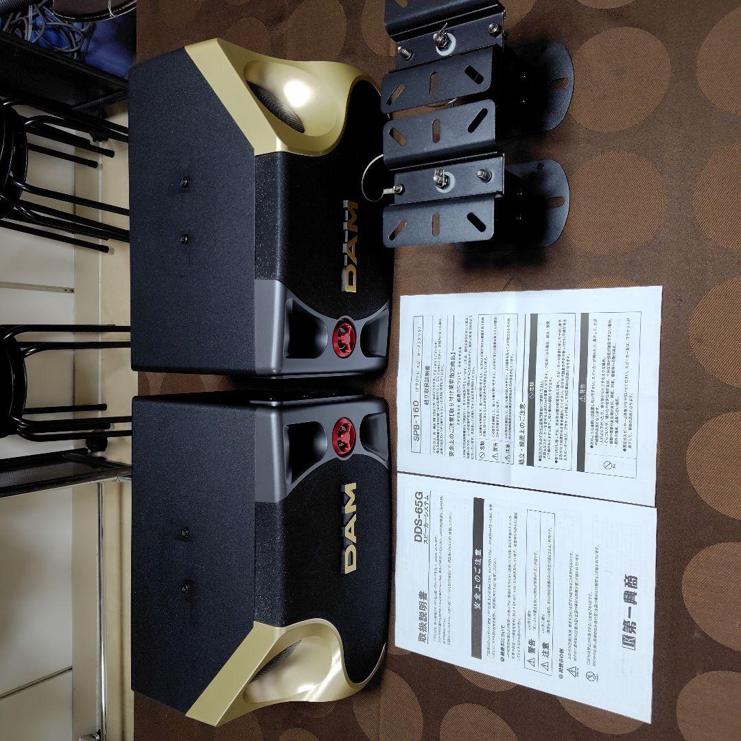 第一興商 DDS-65Gスピーカーシステム　ブラケット付　美品