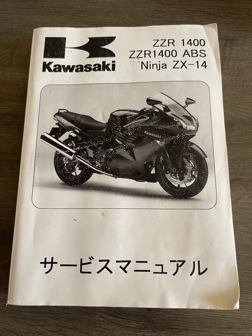 ＺＺＲ１４００ サービスマニアル