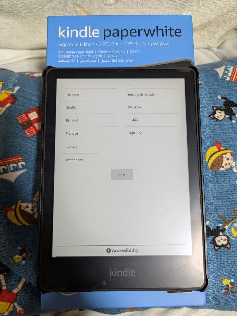 【玉光】Kindle Paper White シグニチャー エディション