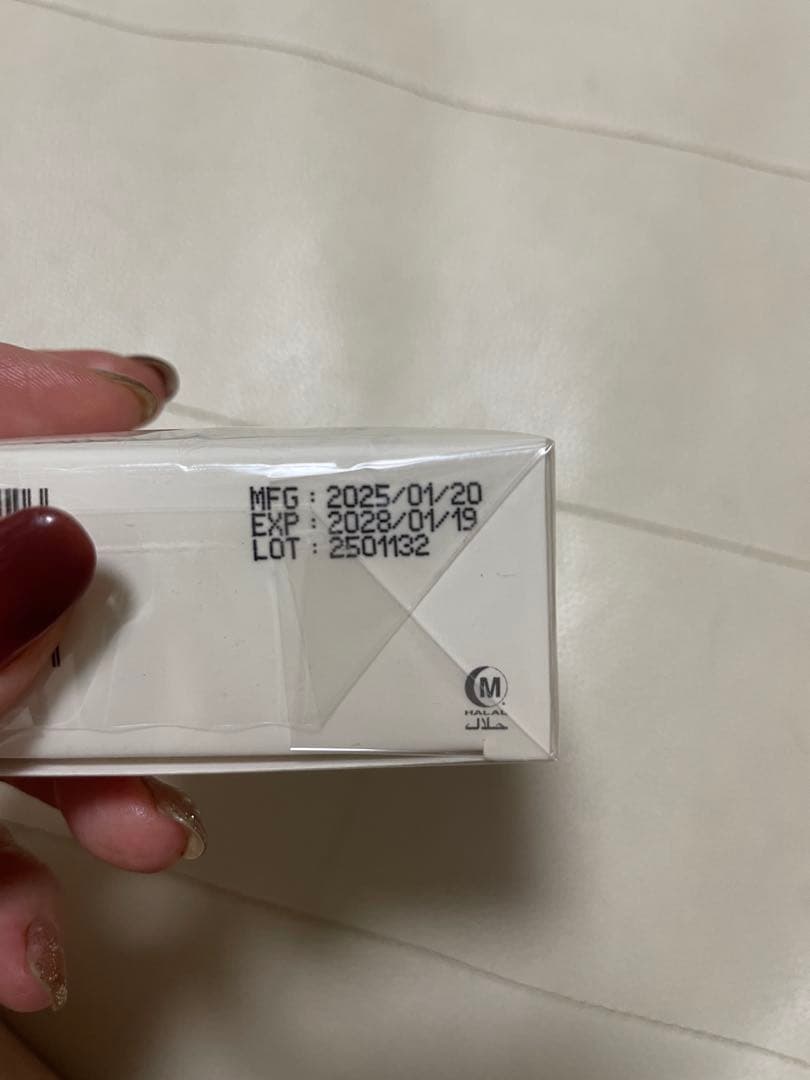 クリスタルトマト　飲む日焼け止め