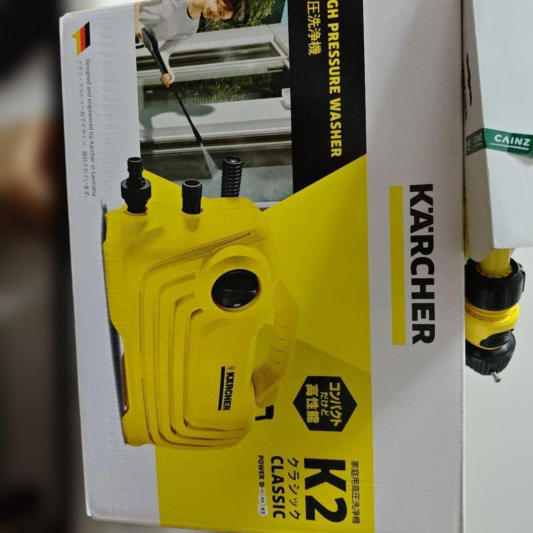 新品ケルヒャー　K2クラシック　3m水道ホースセット