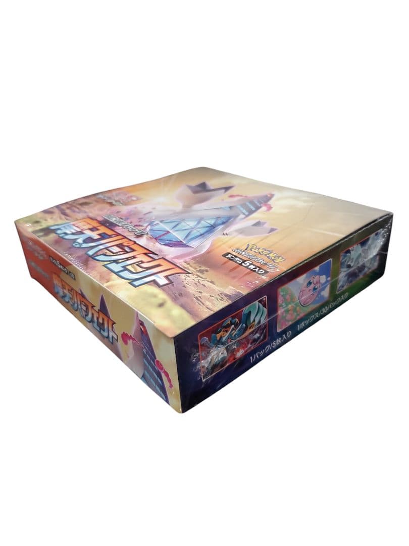 【シュリンク付き】魔天パーフェクト BOX