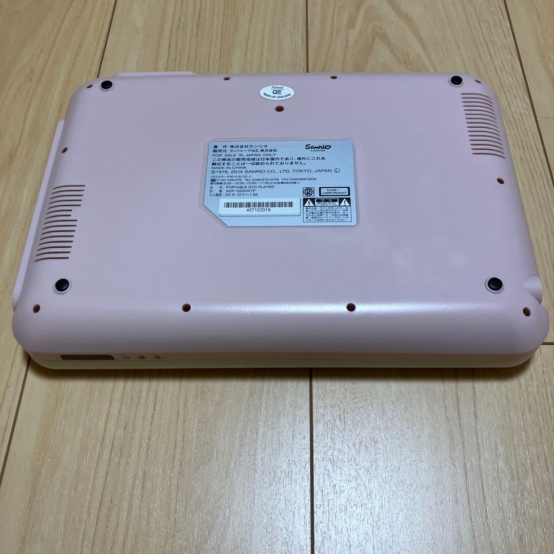 キティモデル10型ポータブルDVDプレーヤーADP-1000HKTP ※箱無し