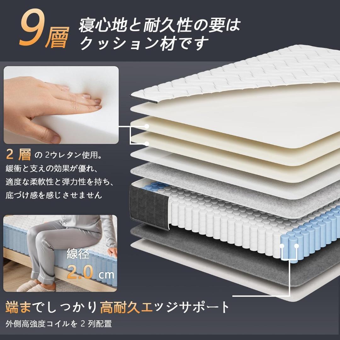 マットレス シングル
