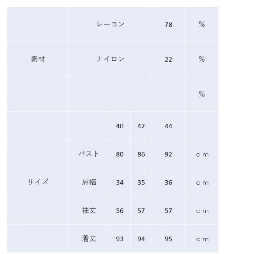 スーパービューティー♡ 万能Vネックロングニットカーディガン