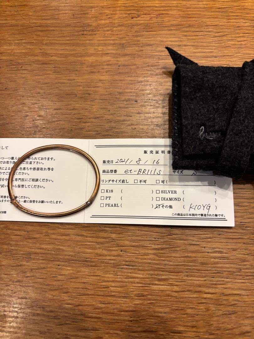 hum バングル　k10 「humete」　クラッシックバングル