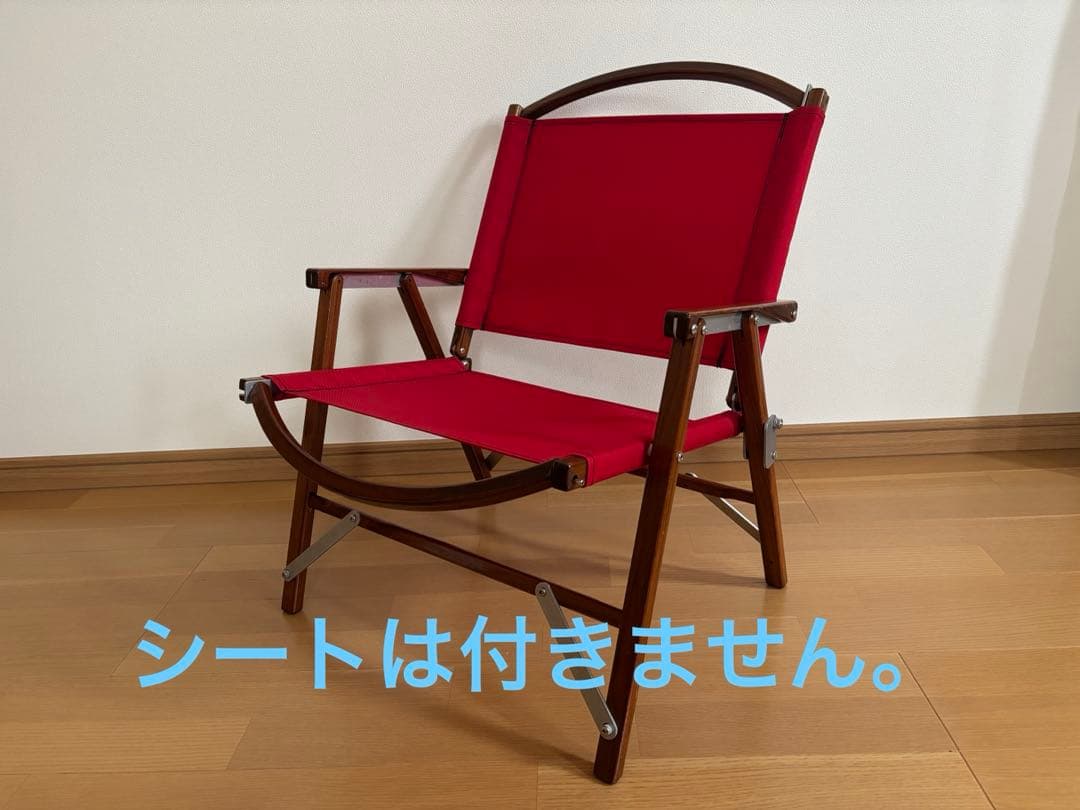 カーミットチェア ウォールナット アメリカ製 艶あり 中古