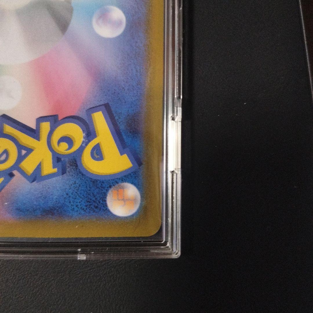 メガジガルデEX 310 HP トレーディングカード