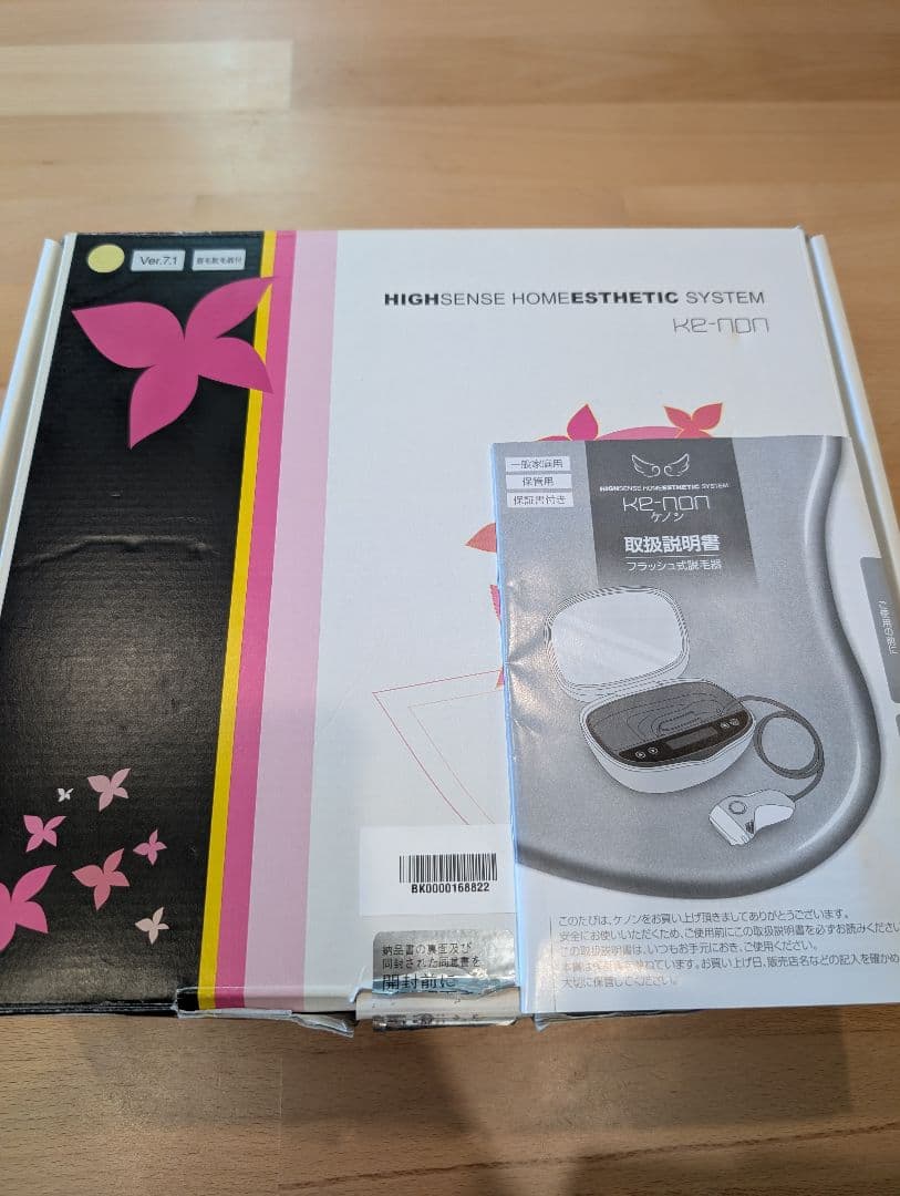 ケノン 脱毛器 Ver.7.1　ke-non 眉毛脱毛器付　スキンカートリッジ付