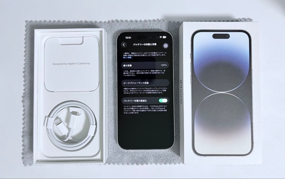 Apple iPhone 14 Pro 128GBシルバー 本体