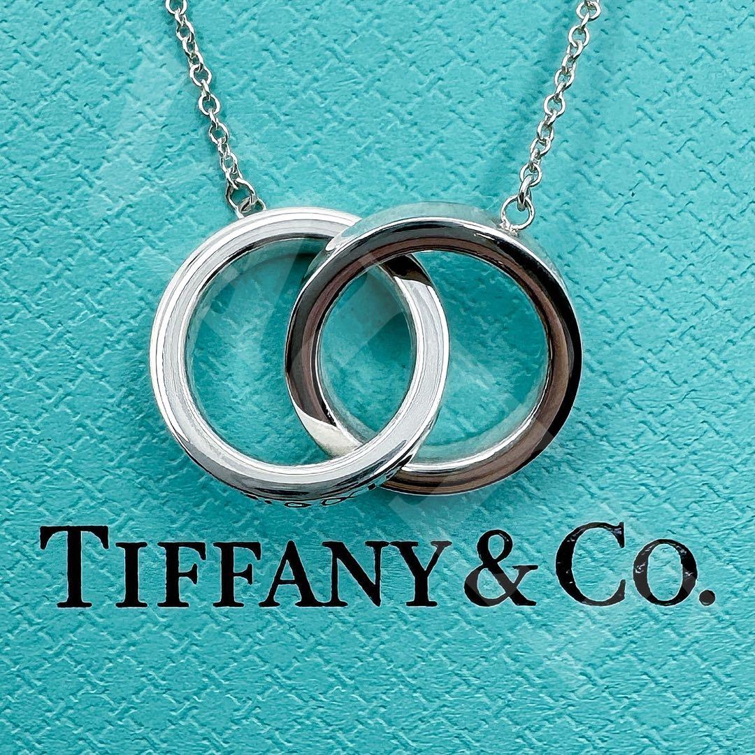 TIFFANY&Co.極美品 インターロッキング サークルネックレス Ag925