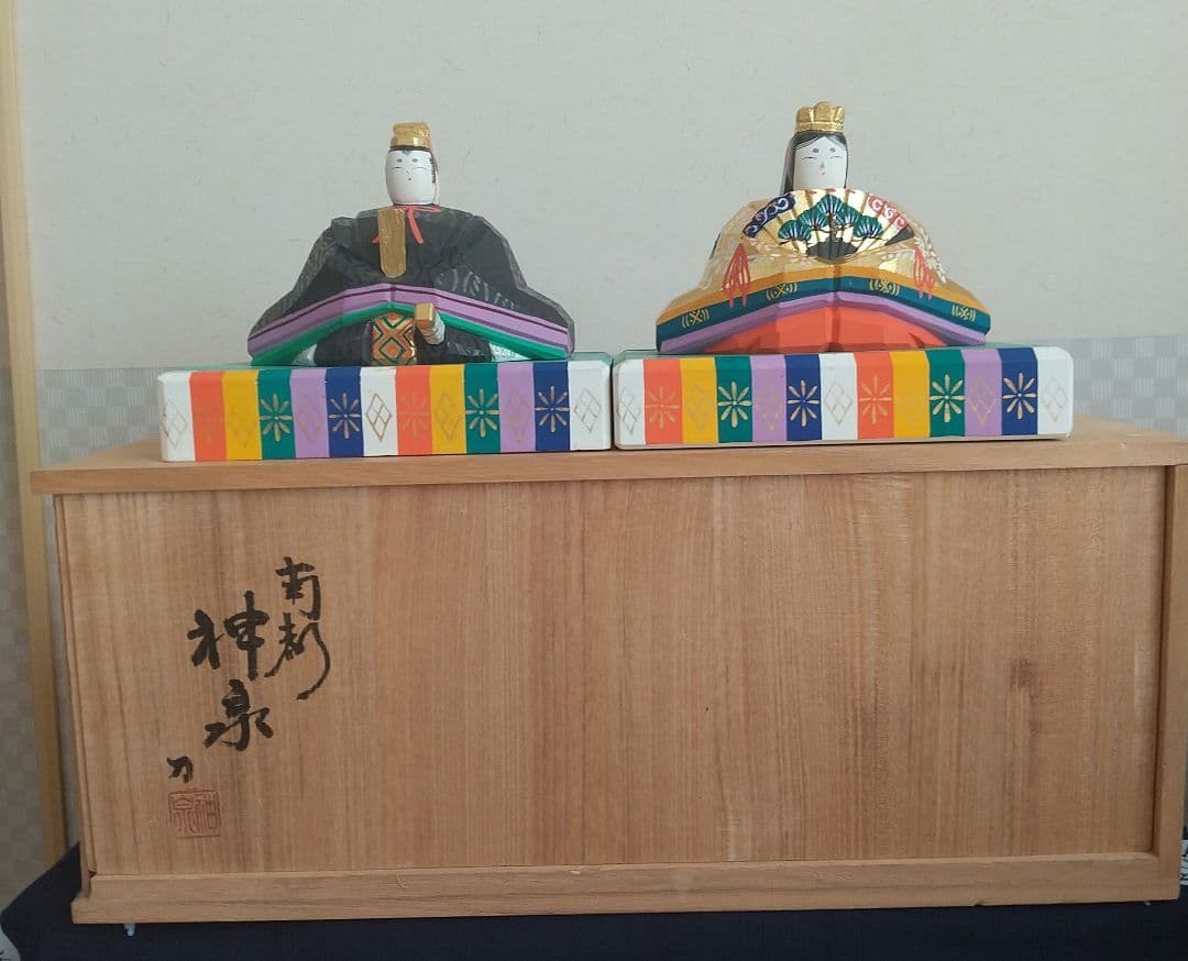 南部神泉 奈良一刀彫 雛人形 雛飾り 一刀彫 木製 金彩 かわいいお顔