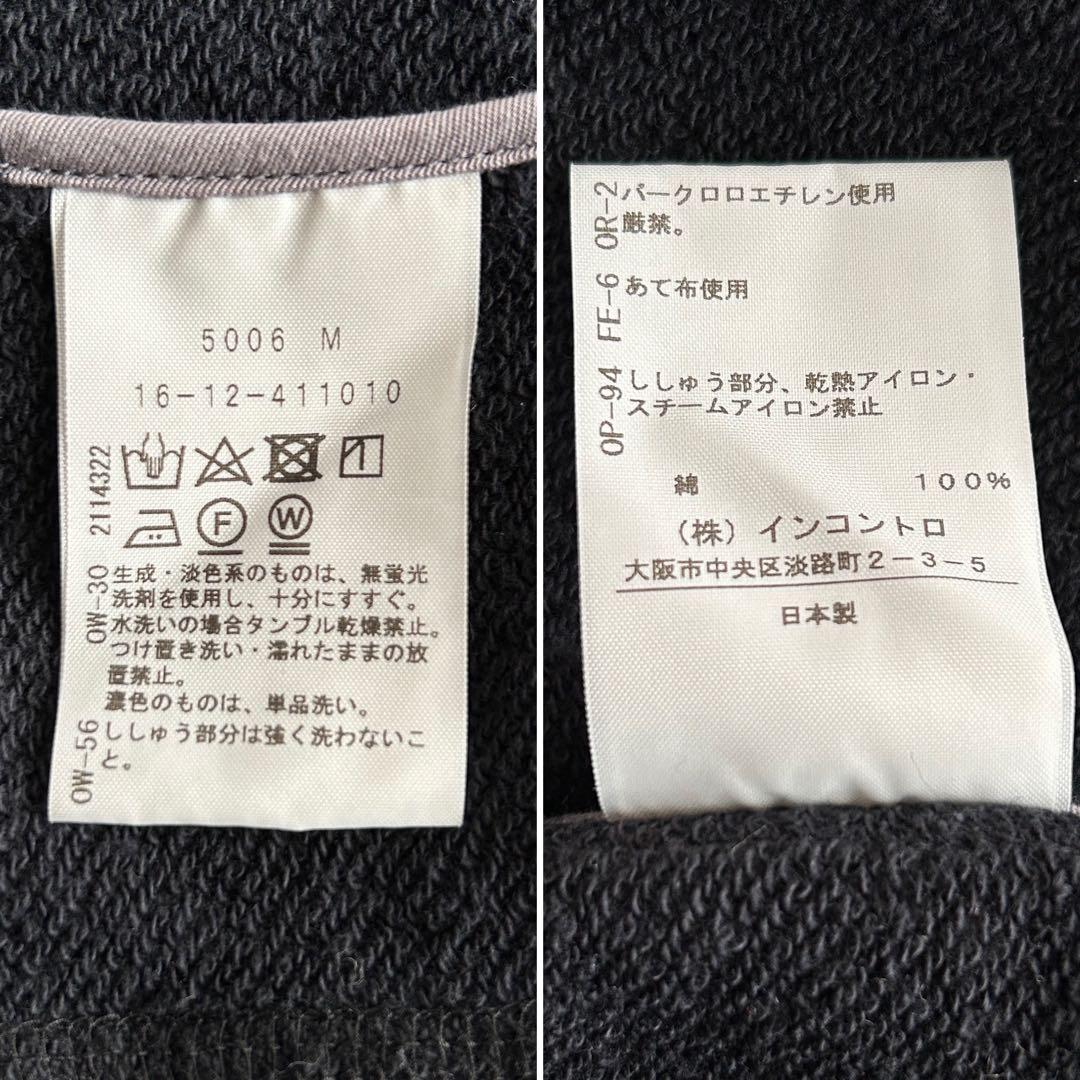 ヴィヴィアンウエストウッドレッドレーベル　ホース&ライオンジャケット　テーラード