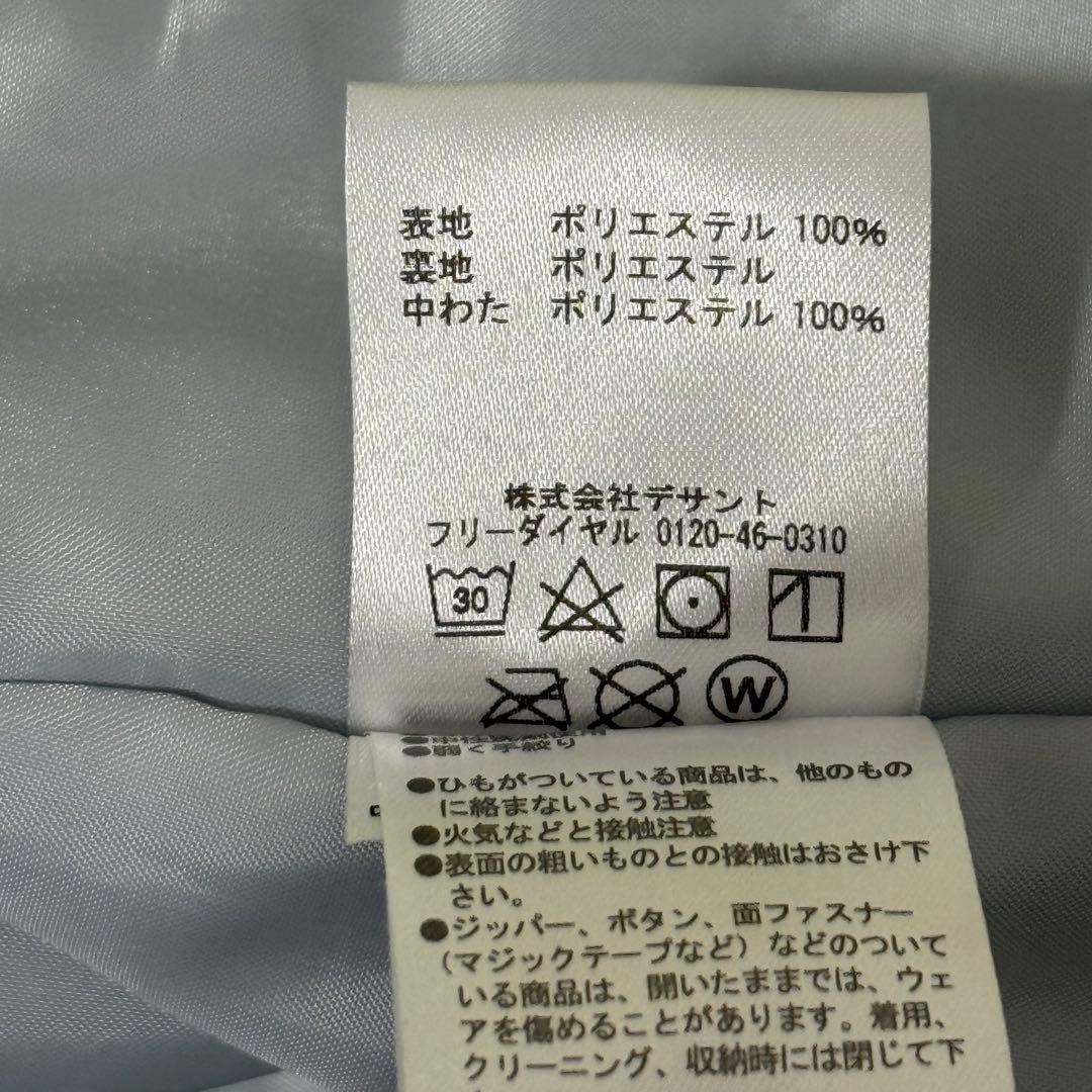 デサント スキーウェア 上下セット サイズ160 フード 洗える 人気