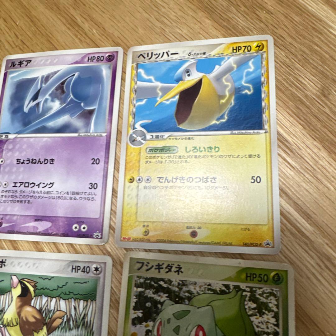 ポケモンカード　プロモ　まとめ売り【5553