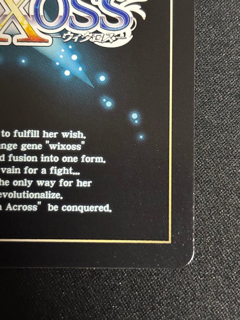 WIXOSS ウィクロス　ブルーアーカイブDIVA 聖園ミカ　SRP 初回版