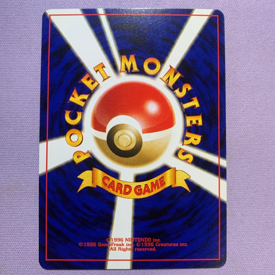 P7690 モーモーミルク 旧裏 海外規制品 4枚