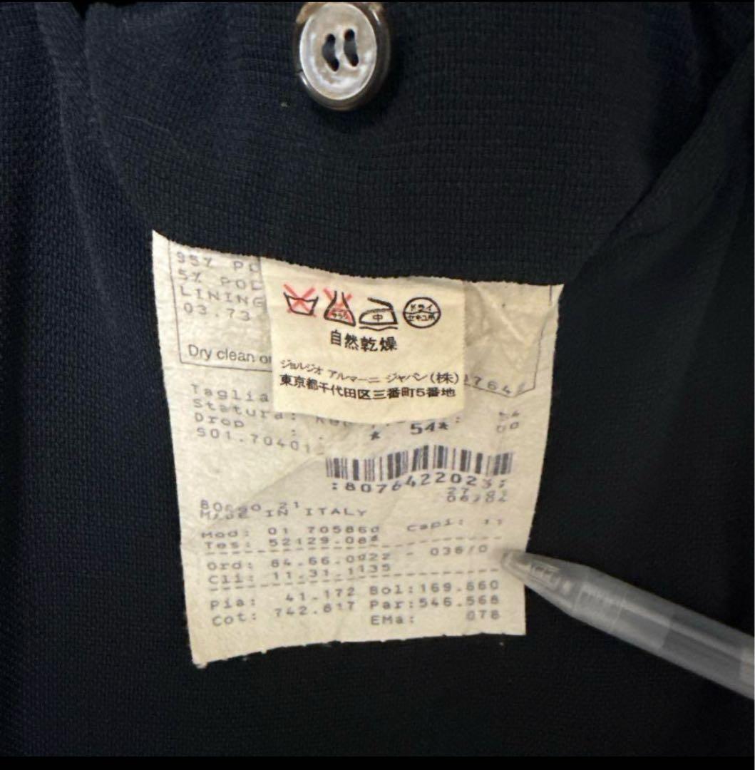 【Archive】00s GIORGIO ARMANI Slacks