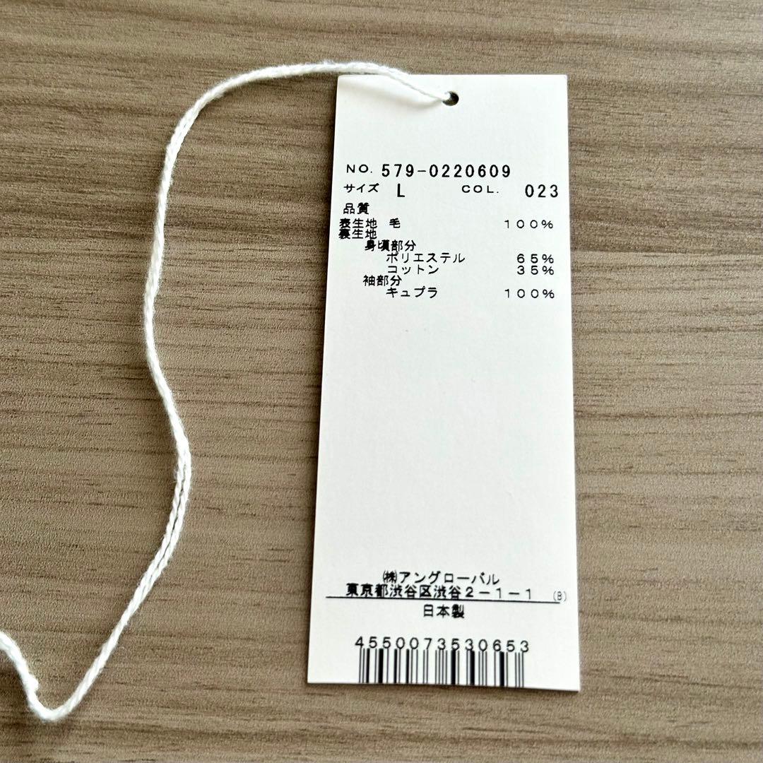 MARGARET HOWELL 20AW Lovat ツイード ジャケット L