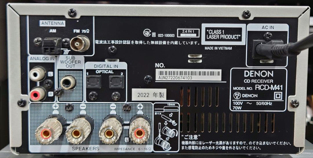 ■■【2022年製】DENON 　 RCD-M41　CDレシーバー