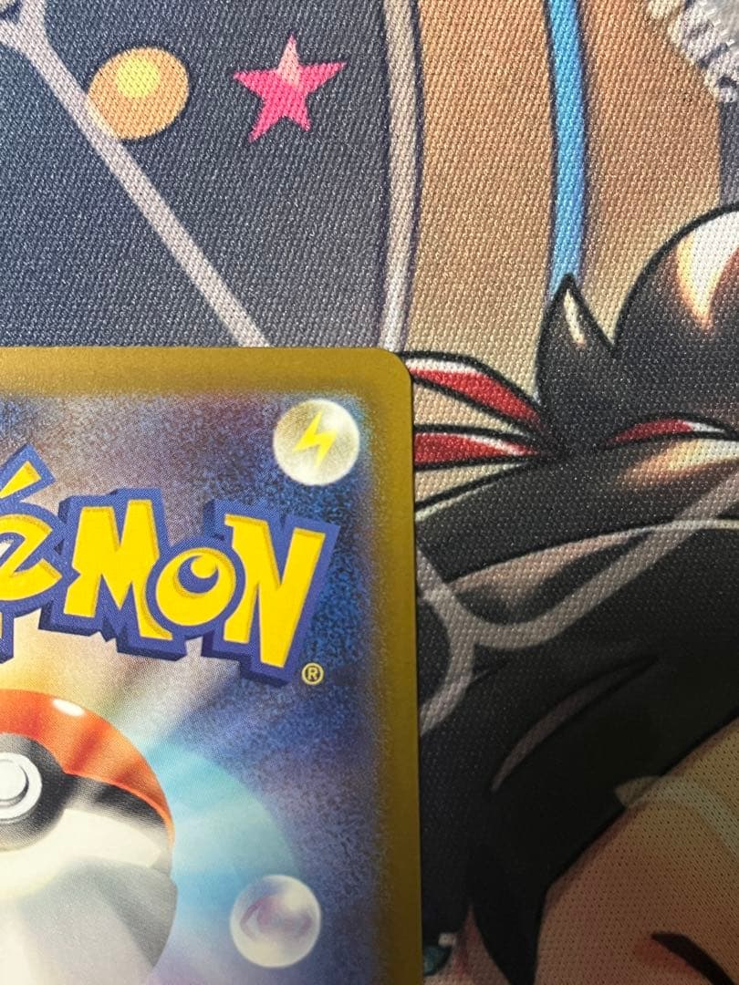 ポケモンカード　メガカイリューex MA 中国エラー