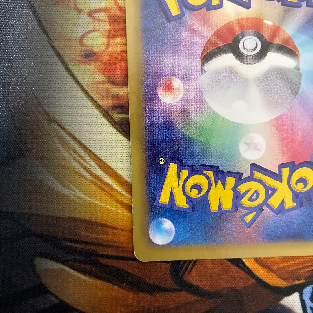 り*く様 早い者勝ち　ピカチュウ　シャイニーコレクション