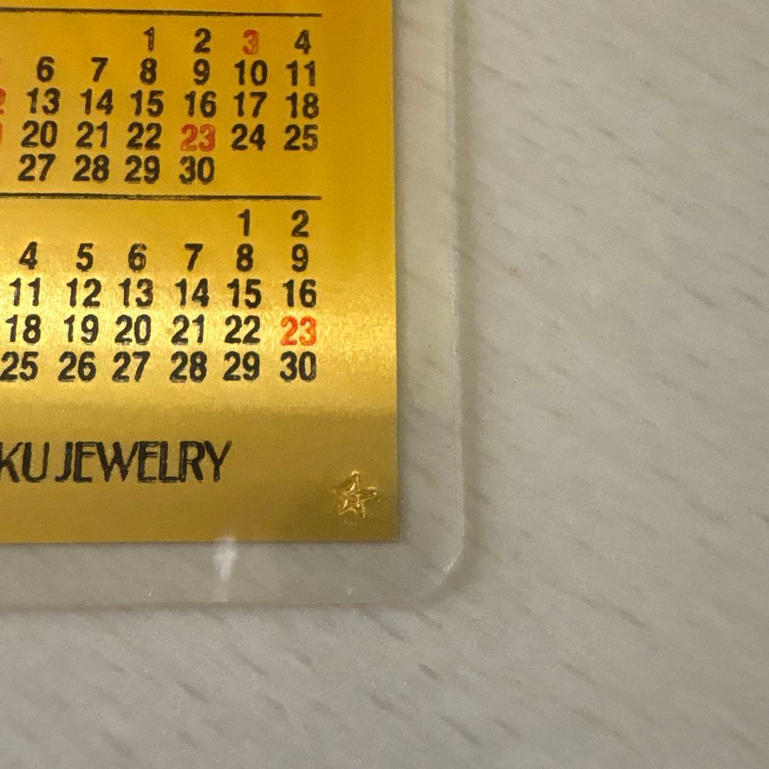 田中貴金属　純金カレンダー　1g 2000年