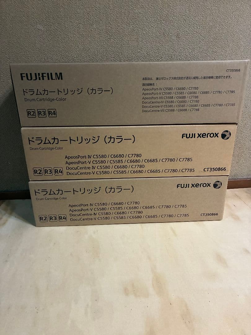FUJIFILM ドラムカートリッジ CT350866 3個セット（カラー）