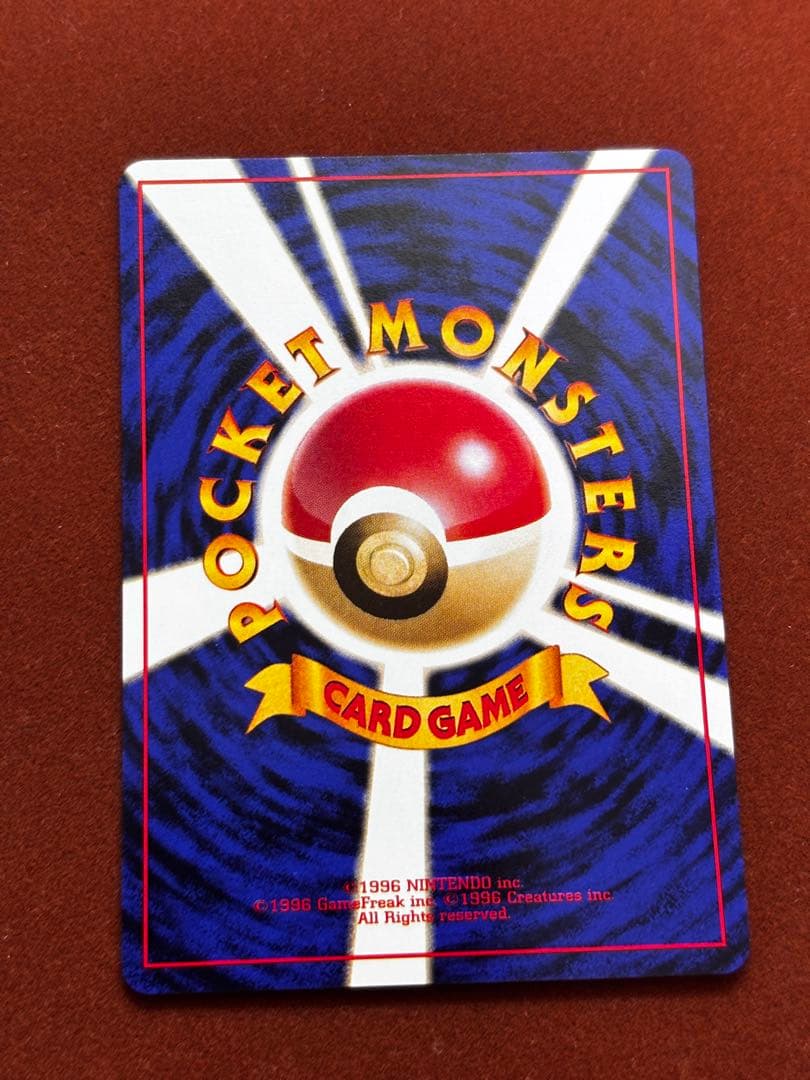 【高騰中】エビワラー 拡張シート クイックスターターギフト 美品 希少 旧裏