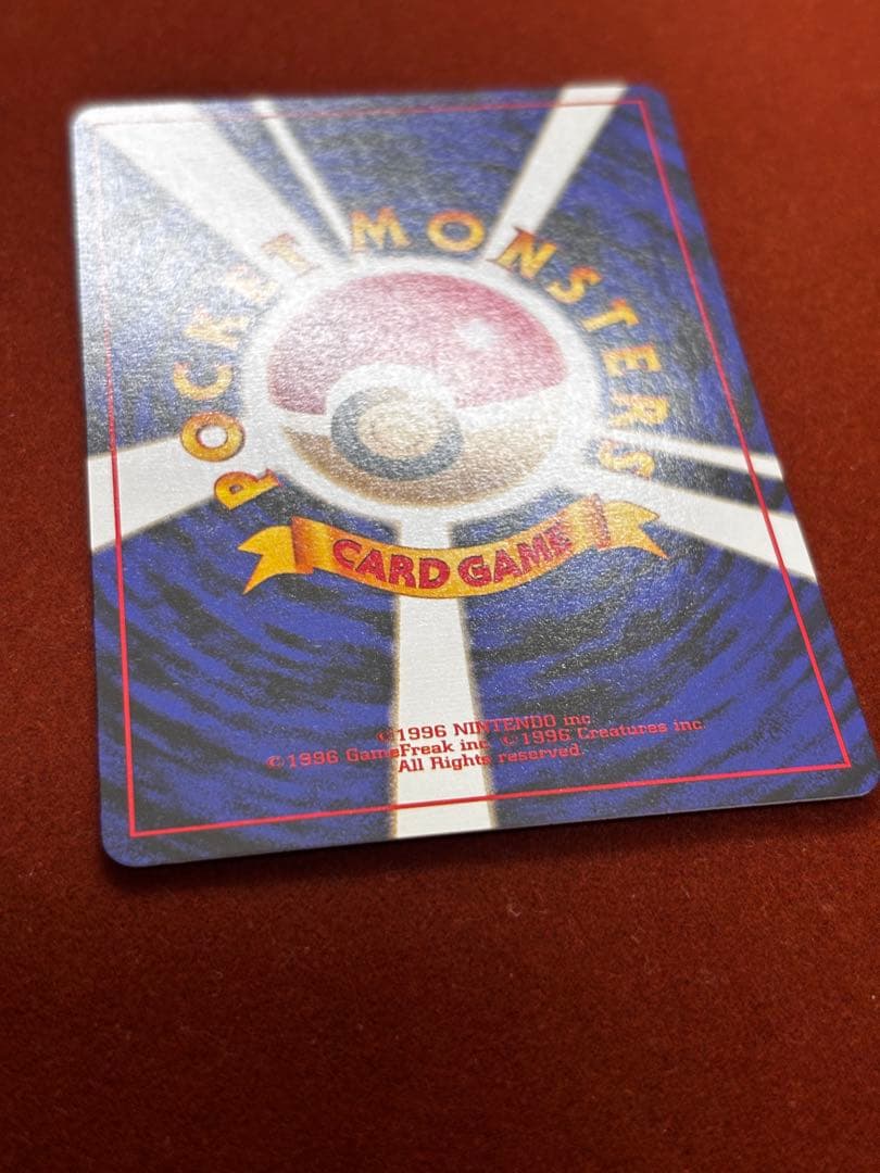 【高騰中】エビワラー 拡張シート クイックスターターギフト 美品 希少 旧裏