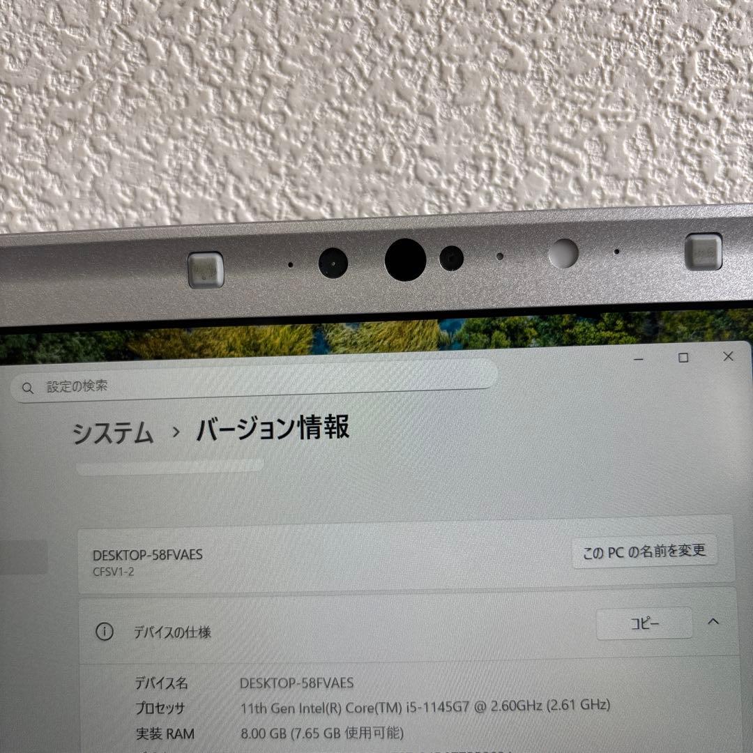 Panasonic CF-SV i5-1145G7 メモリ8GB AC付き