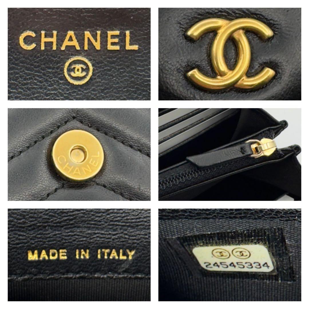 国内正規品　シャネル財布　マトラッセ　シェブロン　Vステッチ　フラップウォレット