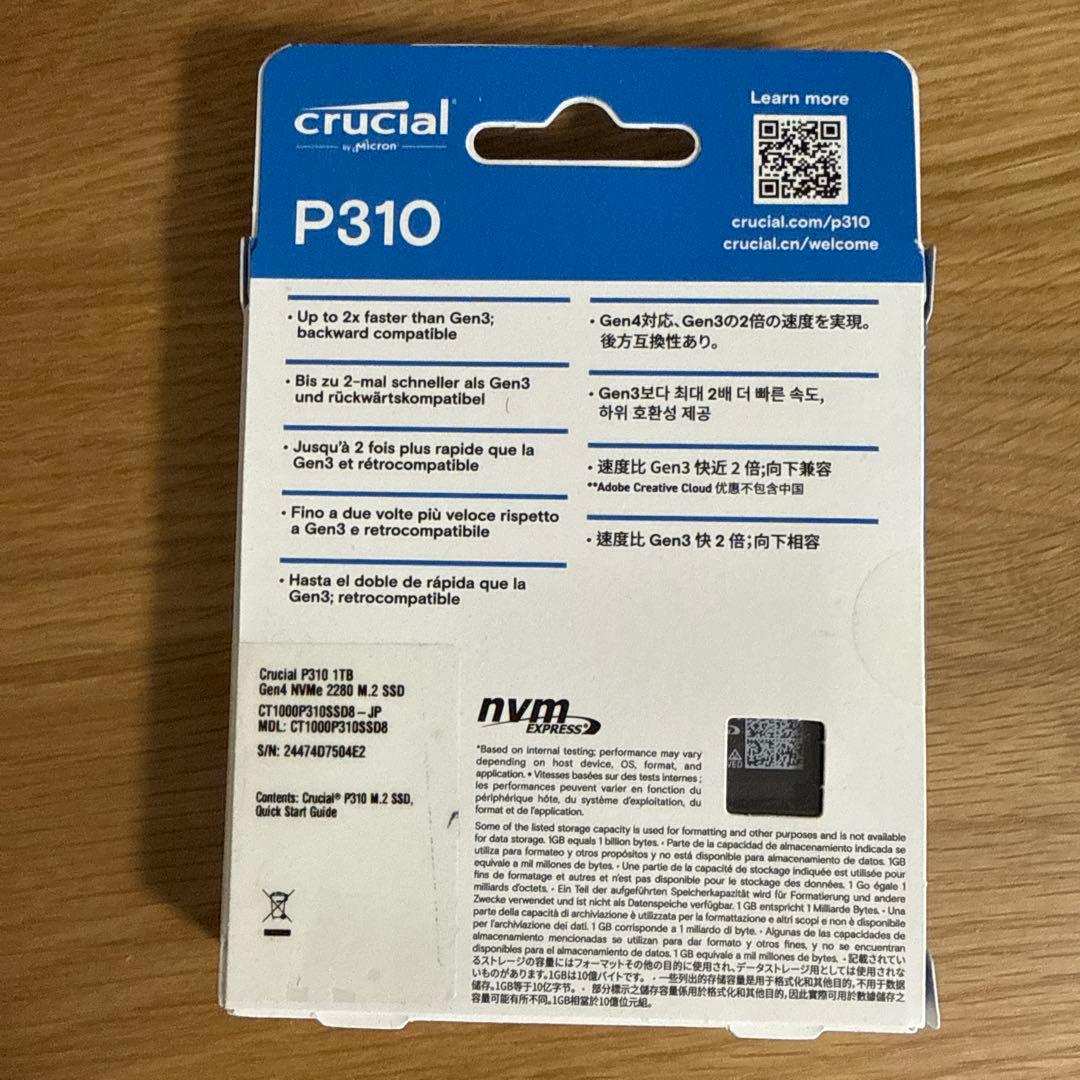 （新品・未使用）P310 CT1000P310SSD8-JP