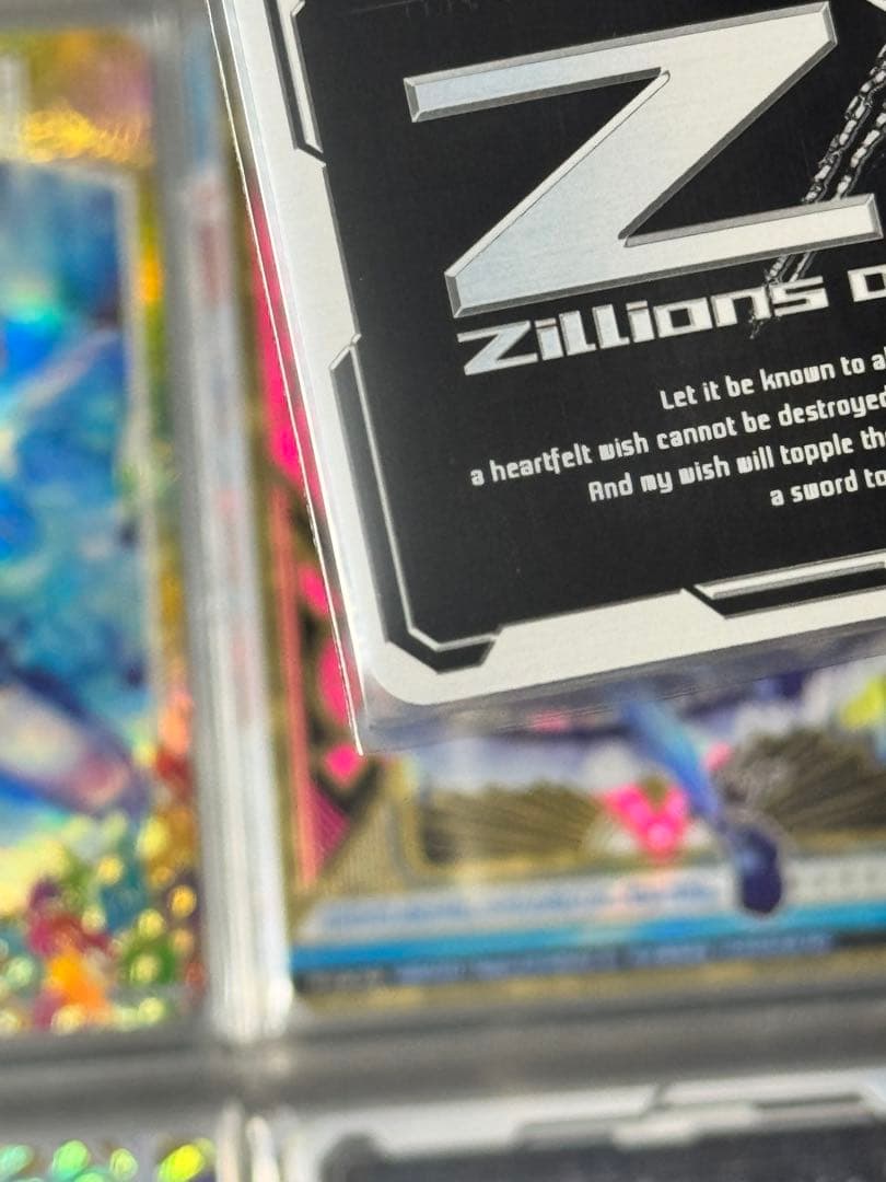 Z/X ゼクス 各務原あづみ B50-108