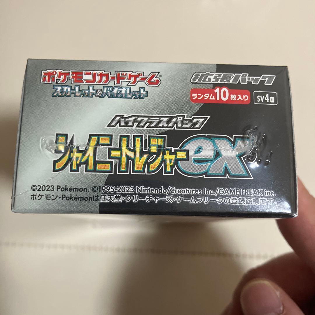 プ*ン様 【未開封】ポケモンカードゲーム シャイニースターEX 10パック入り