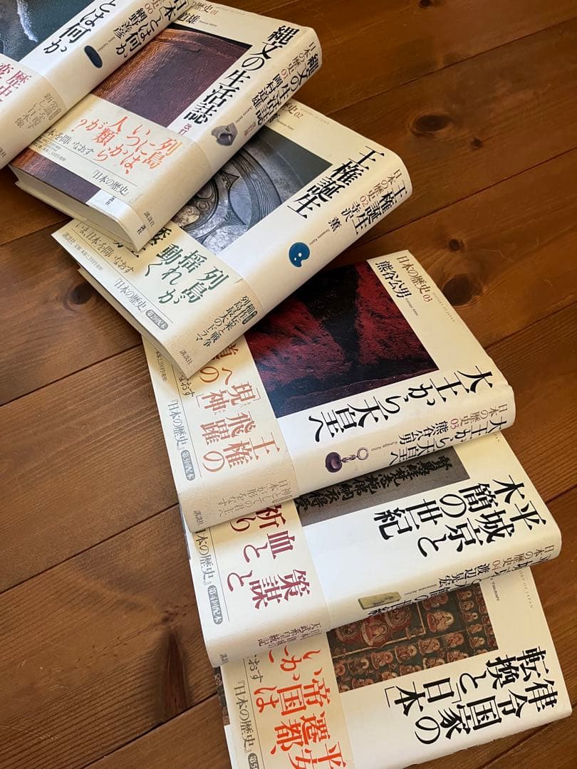 【全26冊　初版本】日本の歴史　講談社