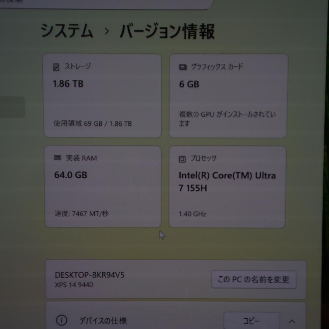 Windowsノート本体 Dell XPS 14 9440 155H/64GB/2TB/RTX4050