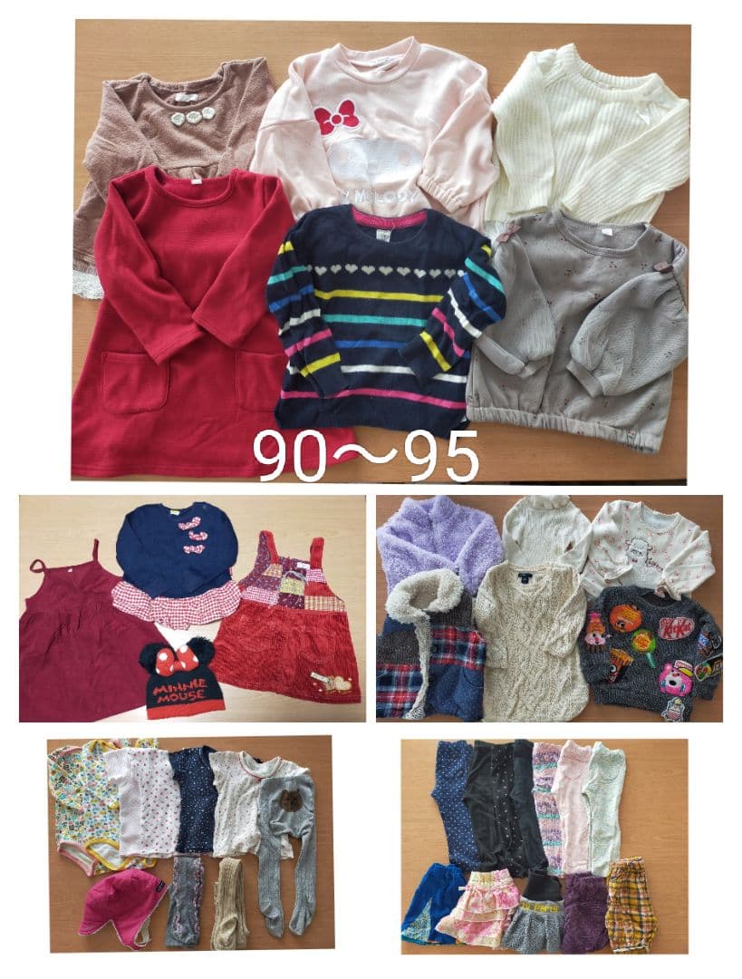 【にゃみです】ベビー服まとめ売り