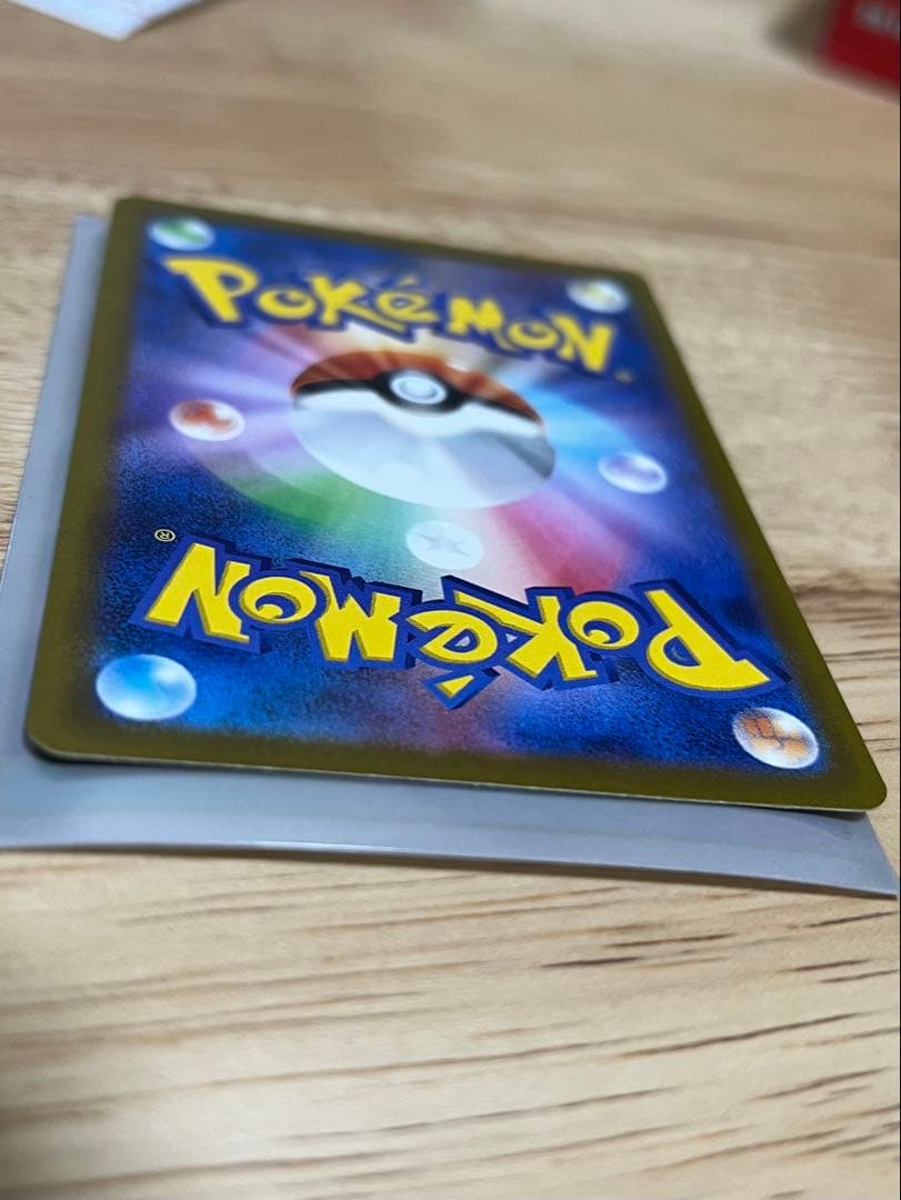 メガカイリュー SAR