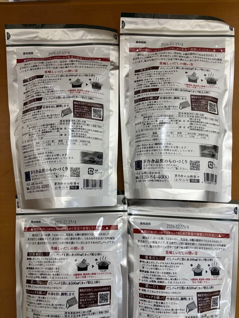 久原本家 減塩 茅乃舎だし 8g×27袋入 4個