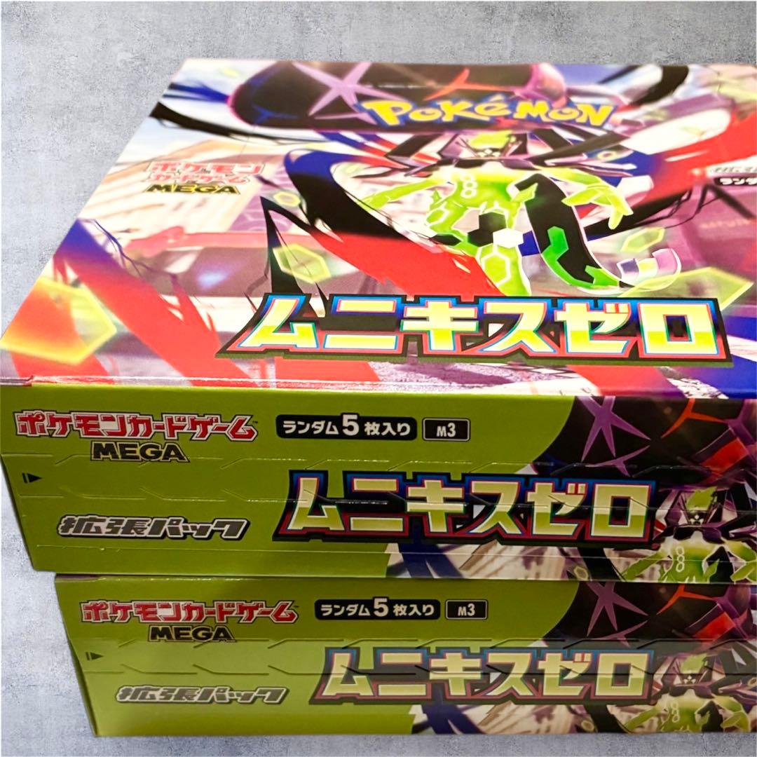 ポケモンカードゲーム ムニキスゼロ 2BOXセット　シュリンクなし ぺりぺりあり