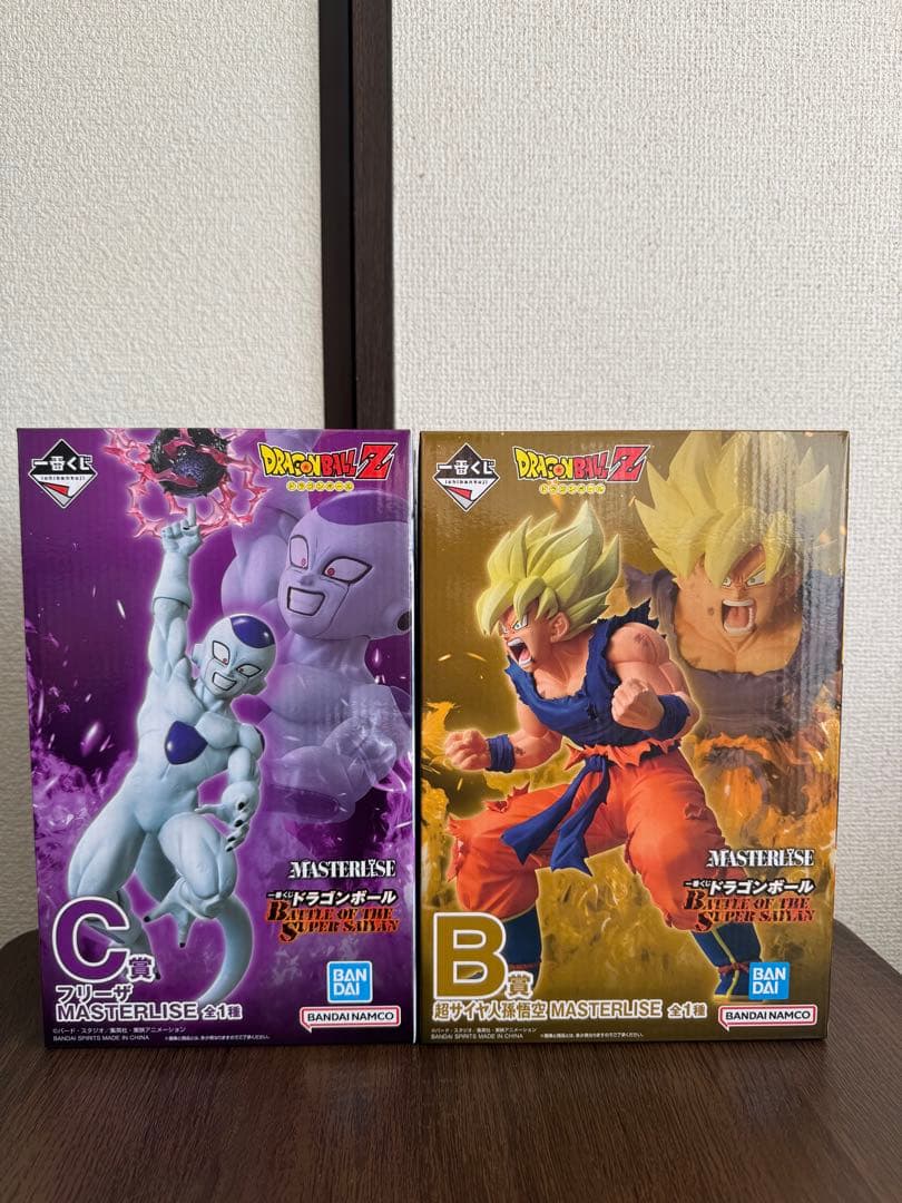 ドラゴンボール　一番くじ　B賞超サイヤ人孫悟空　C賞フリーザ