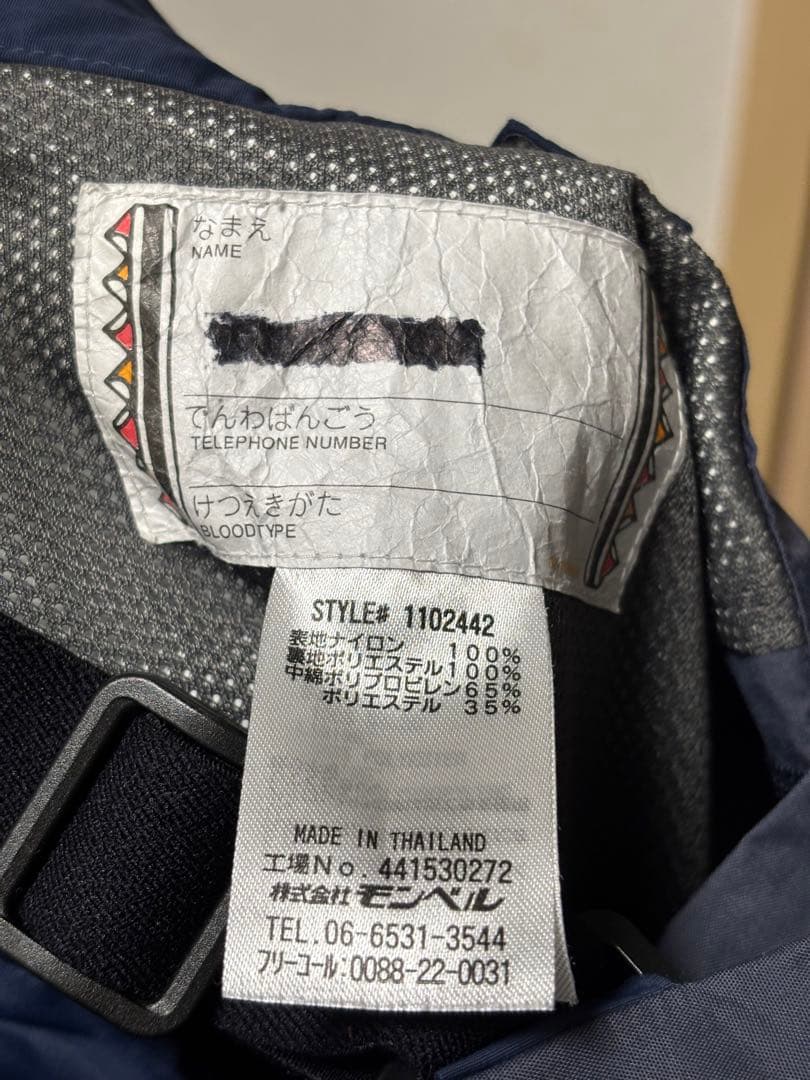 モンベルキッズ montbell スノーウェアセットアップ160cm