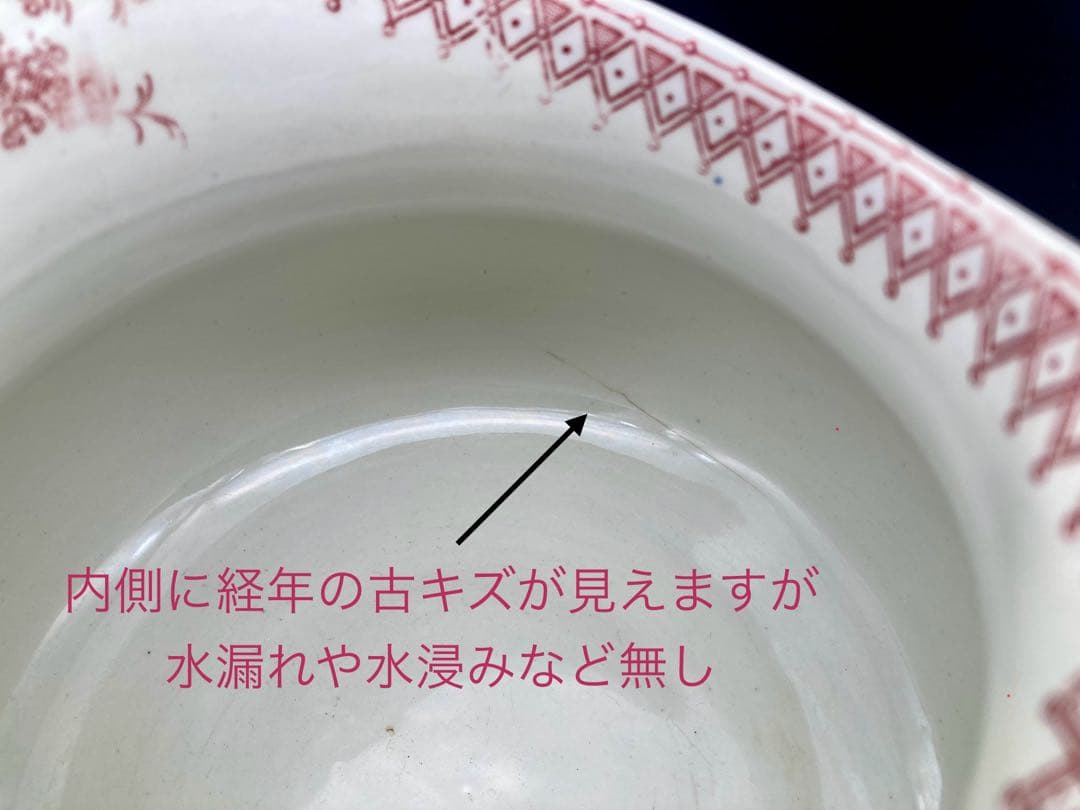 希少 フランスアンティーク ピシェ サルグミンヌ JARDINIÈRE