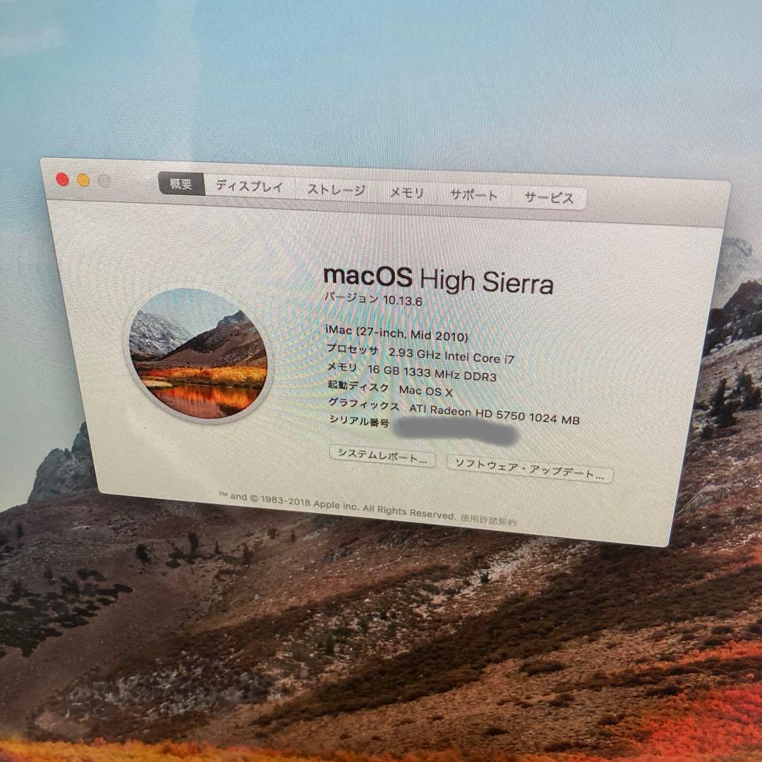 【新品SSD・i7・16GB】Apple iMac 27インチ Mid 2010