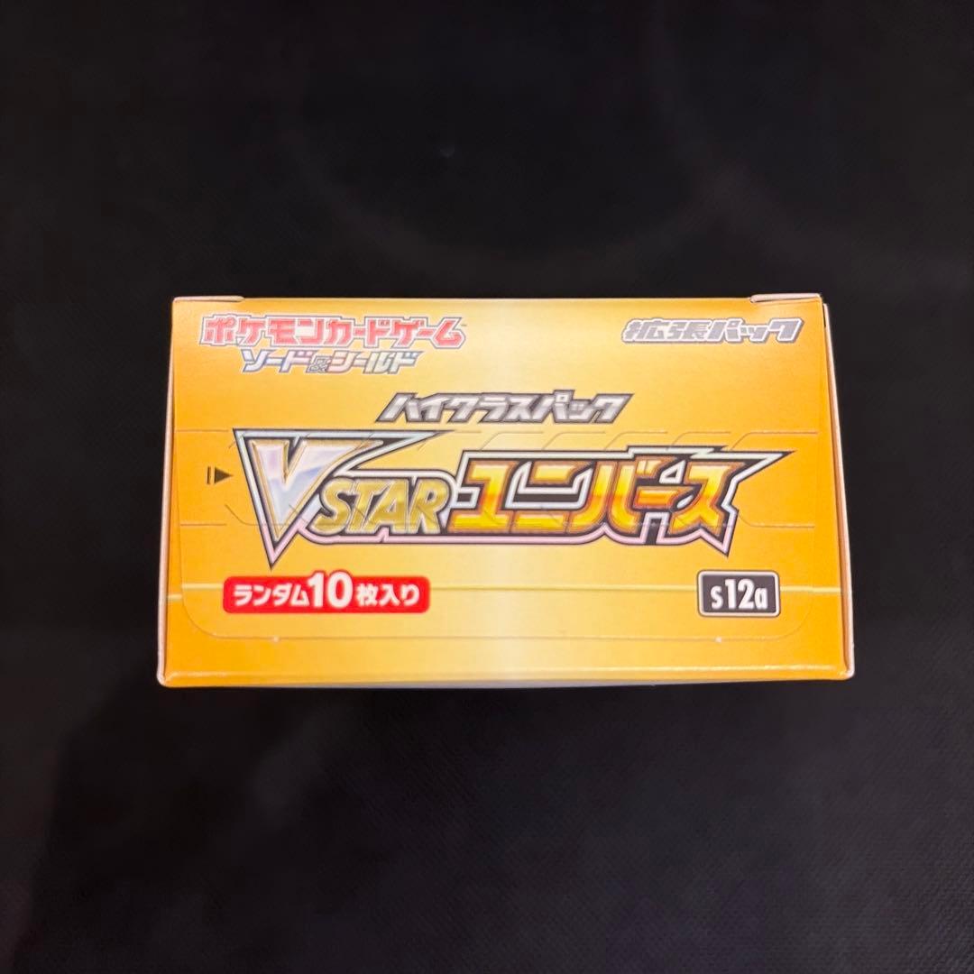 未開封　ポケモンカード　VSTARユニバース シュリンク無しペリペリ付き1box