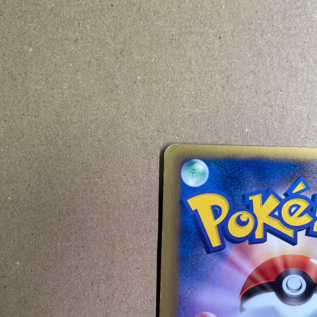 ブラックキュレムEX SR BW6 フリーズボルト 062/059