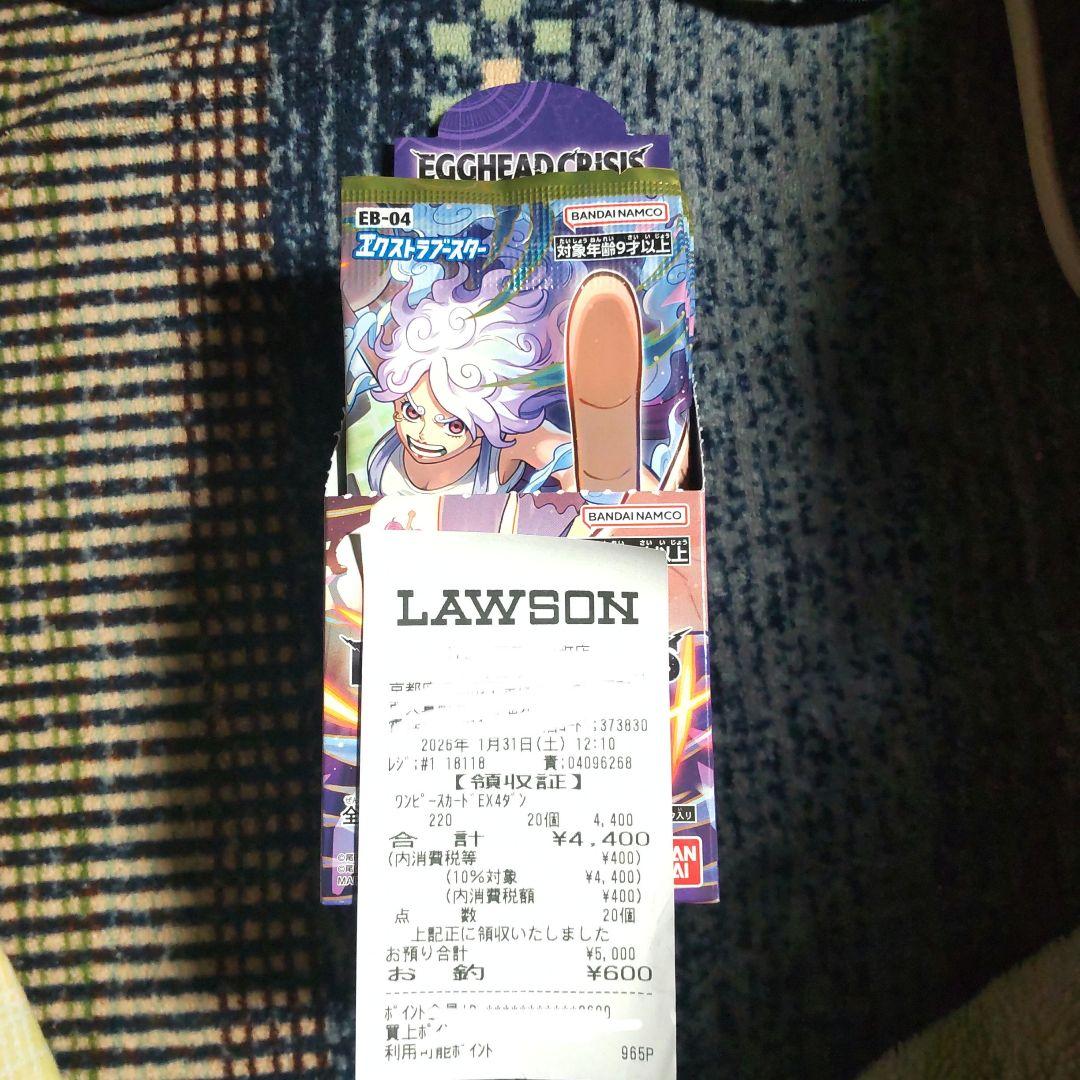 ワンピース カードゲーム EGGHEAD CRISIS 20p