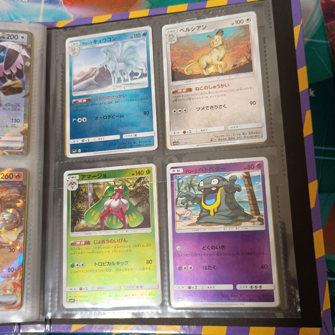 ポケカ　昔のカード　ar sr xy gx ex　bw 絶版　引退品